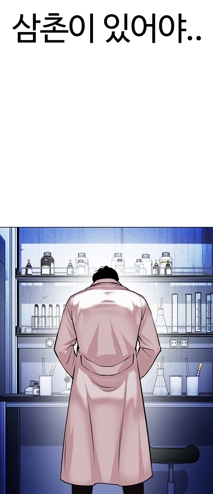 106 페이지