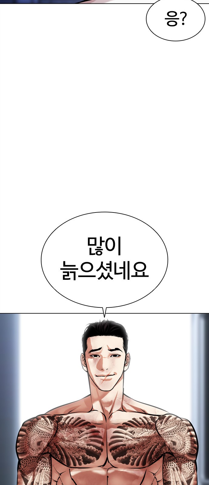 108 페이지
