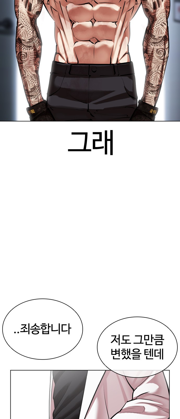 109 페이지