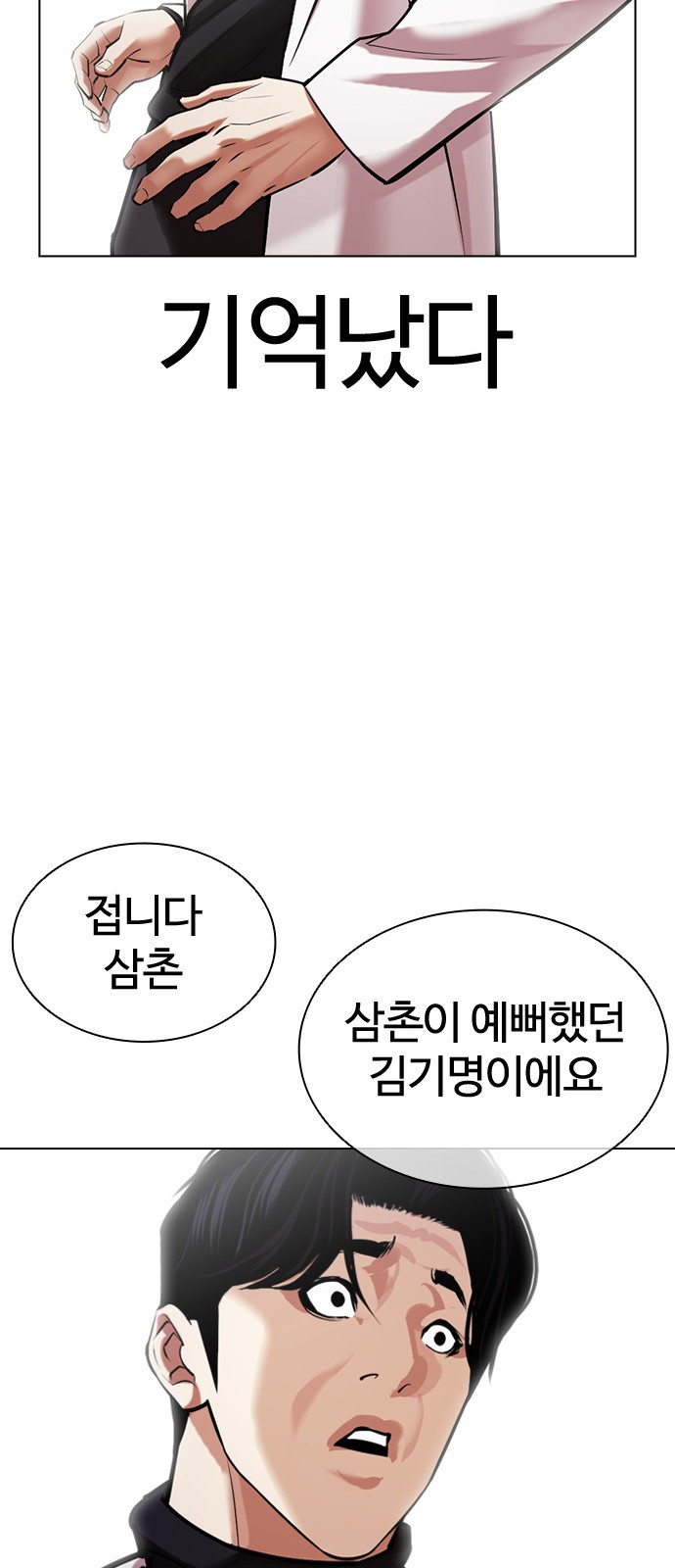 110 페이지