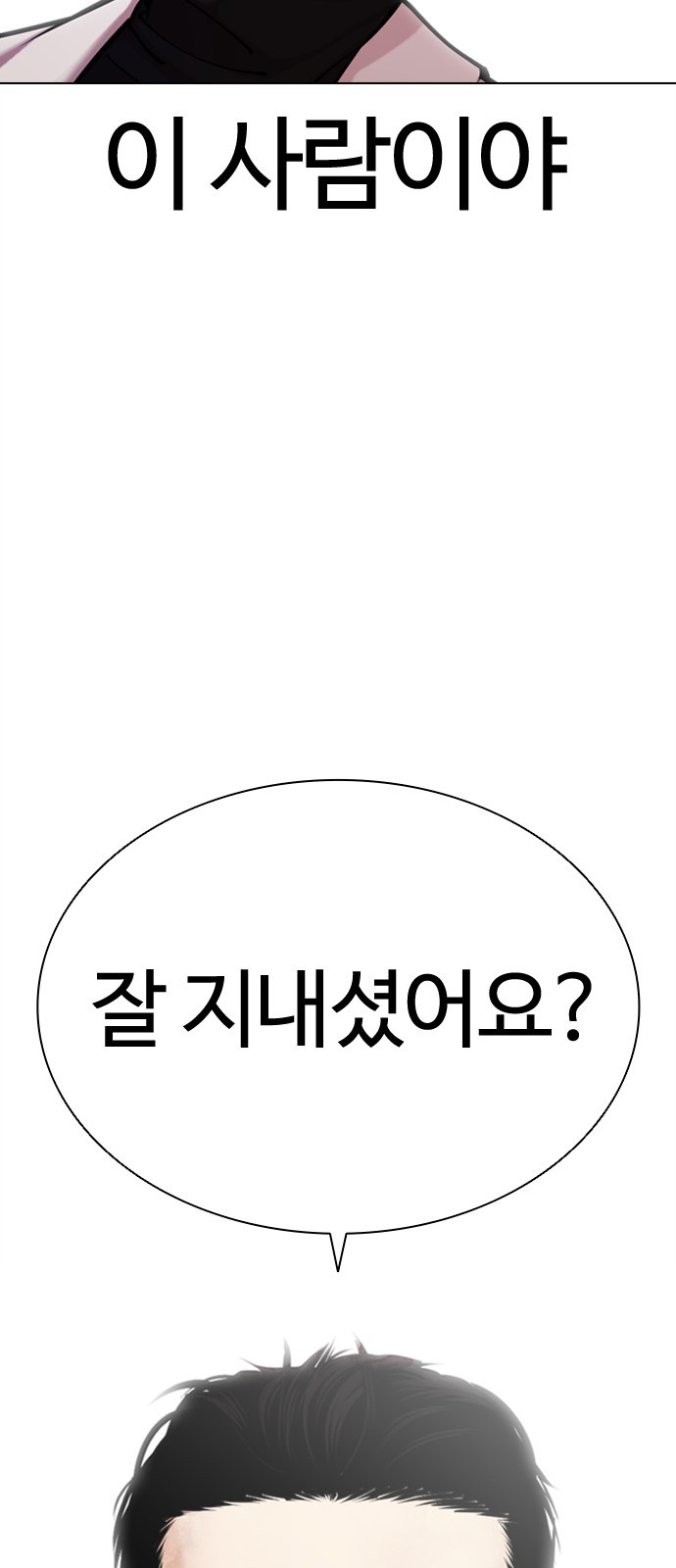 111 페이지