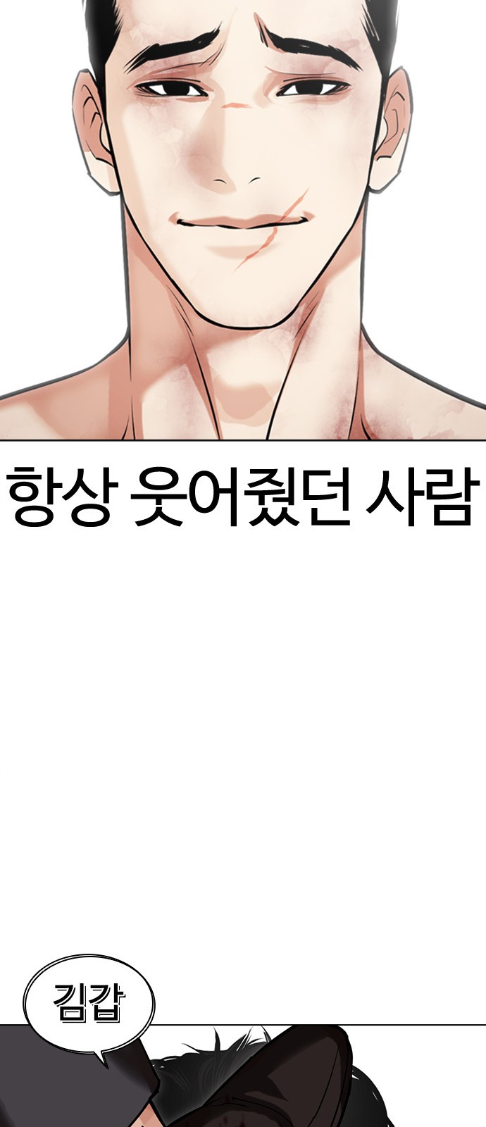 112 페이지