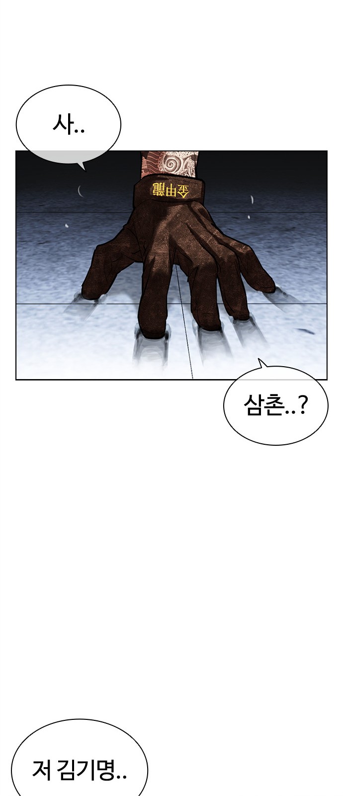 115 페이지