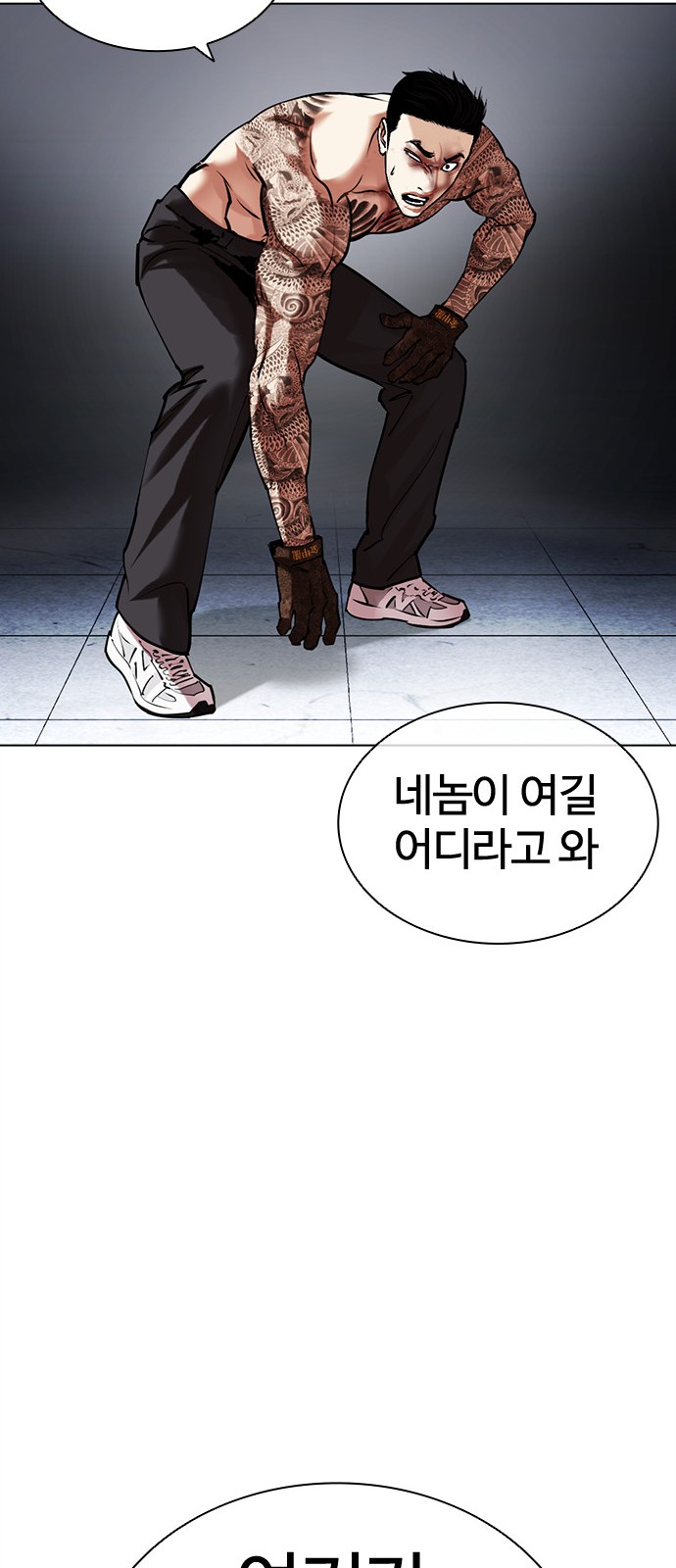 116 페이지
