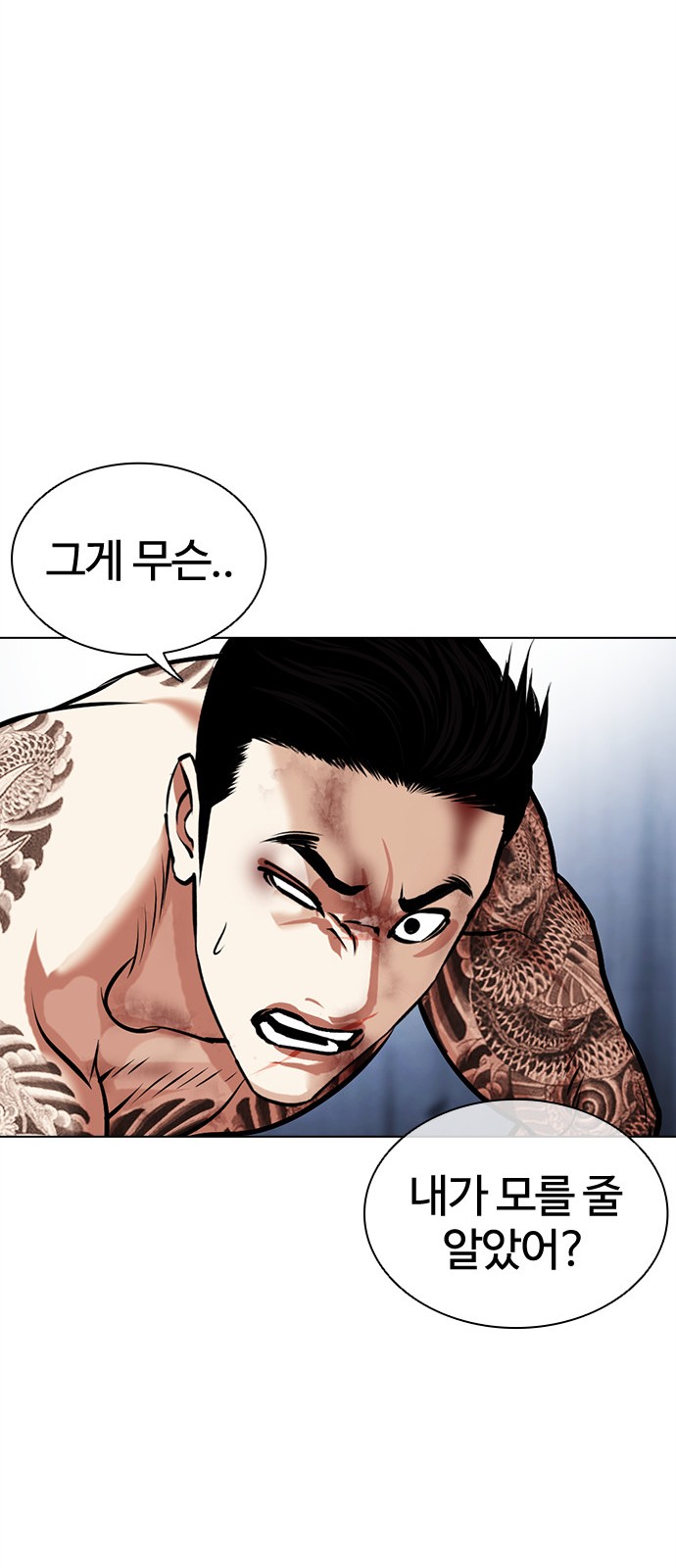 118 페이지