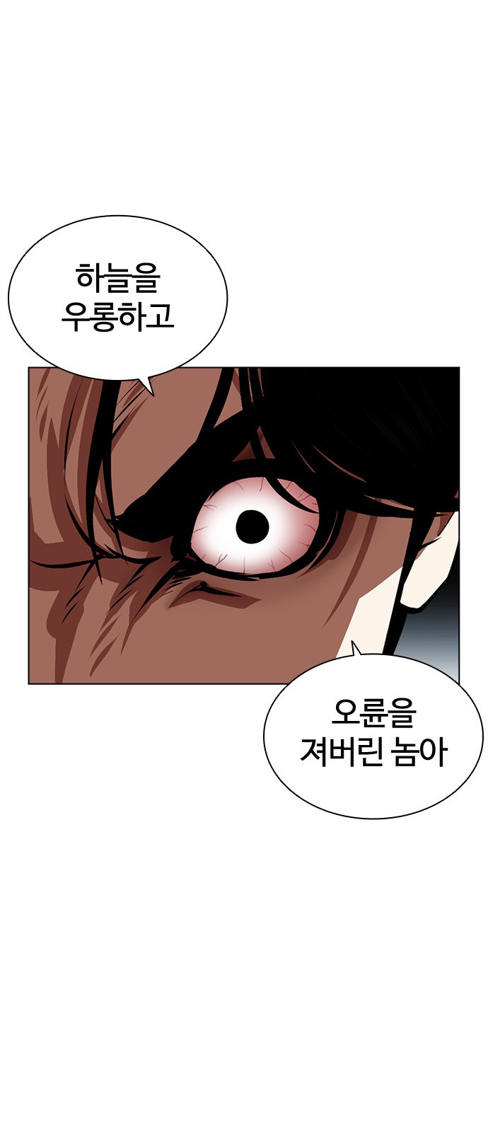 119 페이지