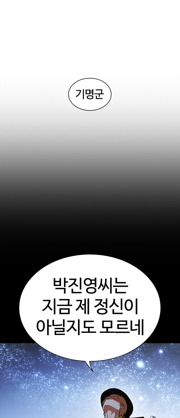 123 페이지