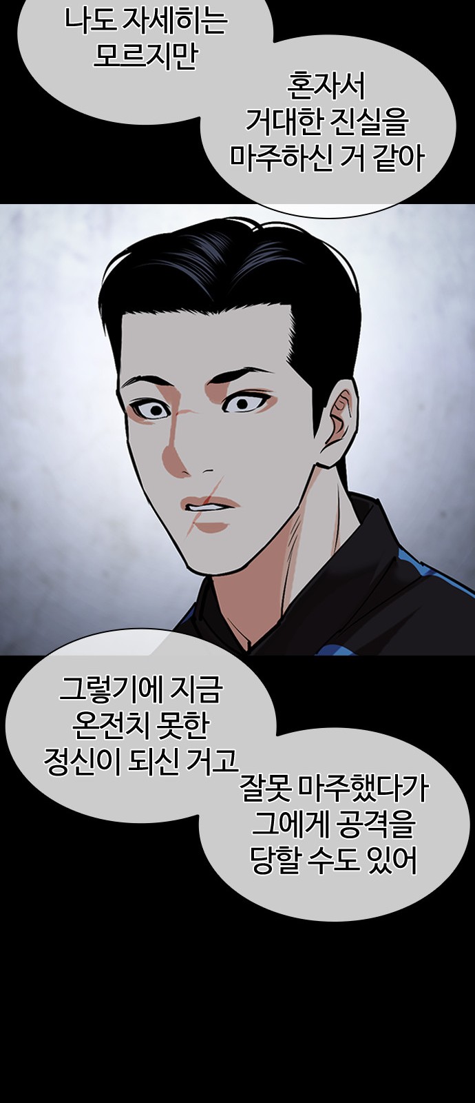 125 페이지