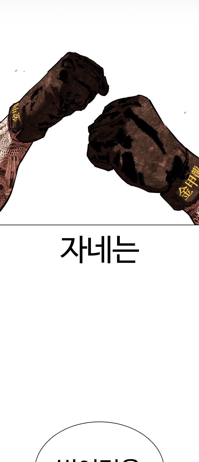 127 페이지