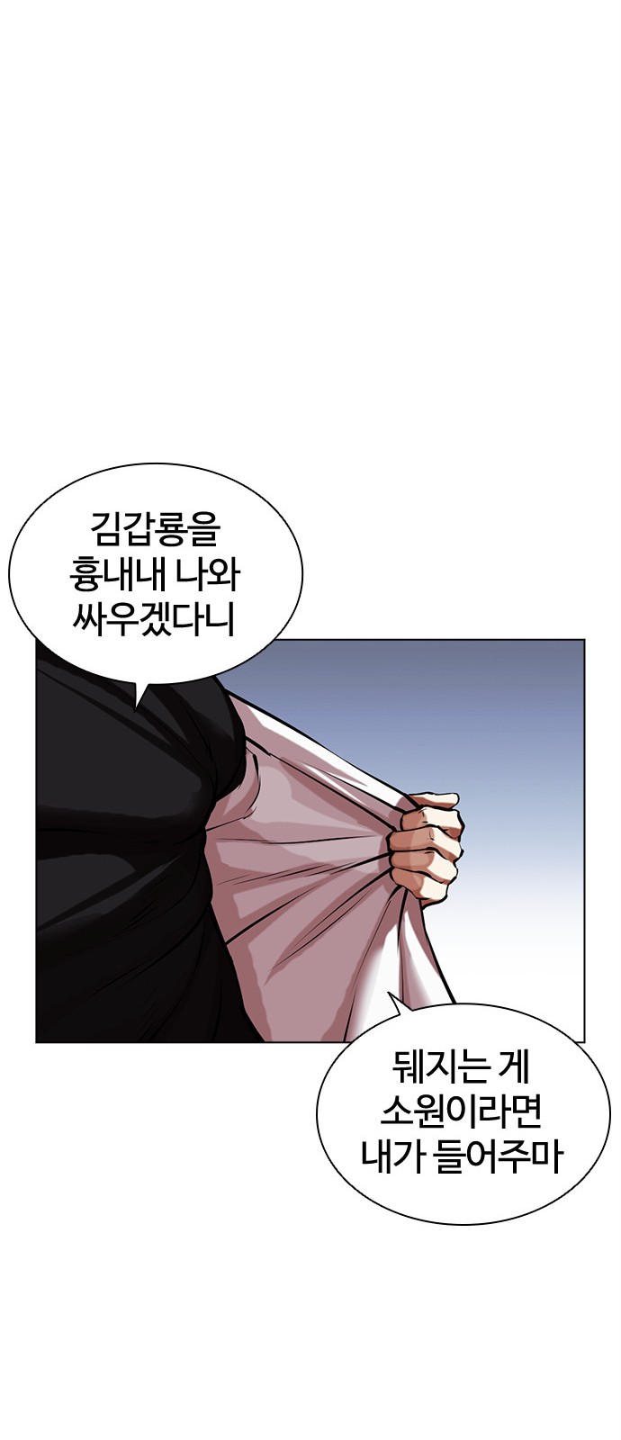 131 페이지