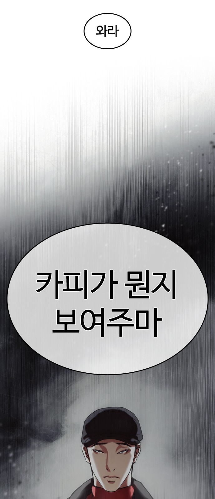 133 페이지