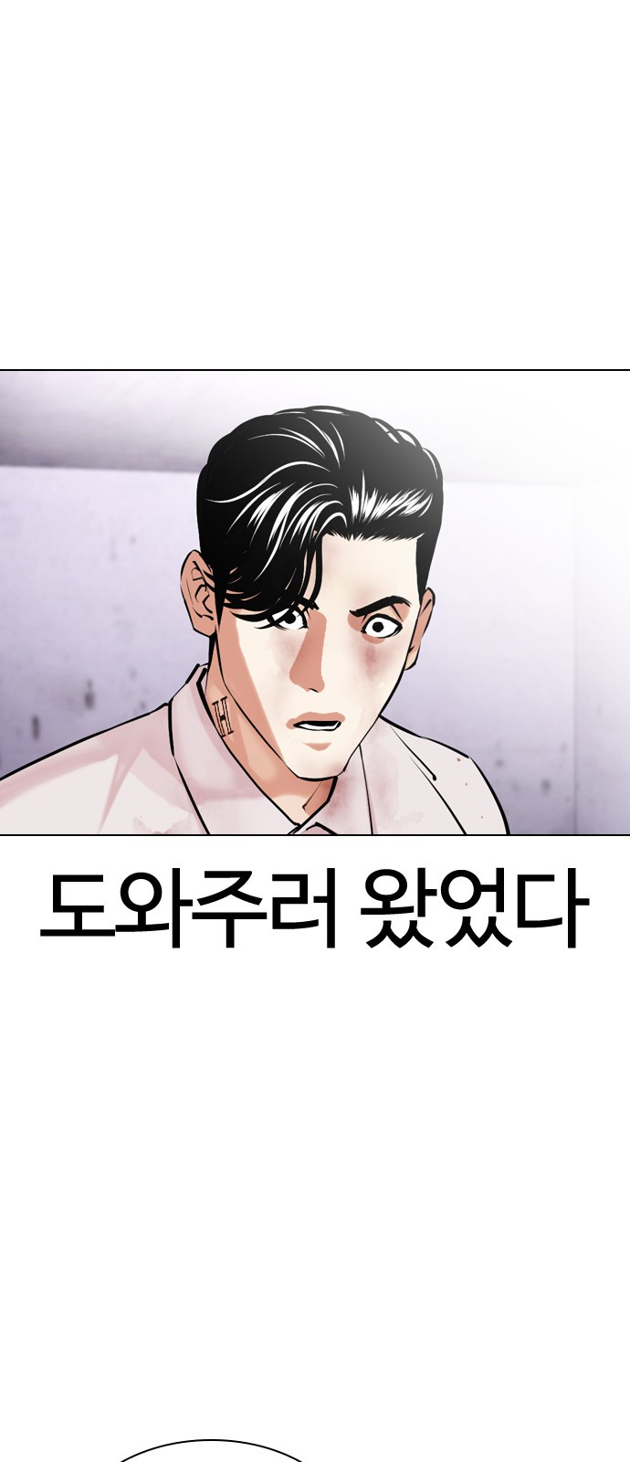 2 페이지