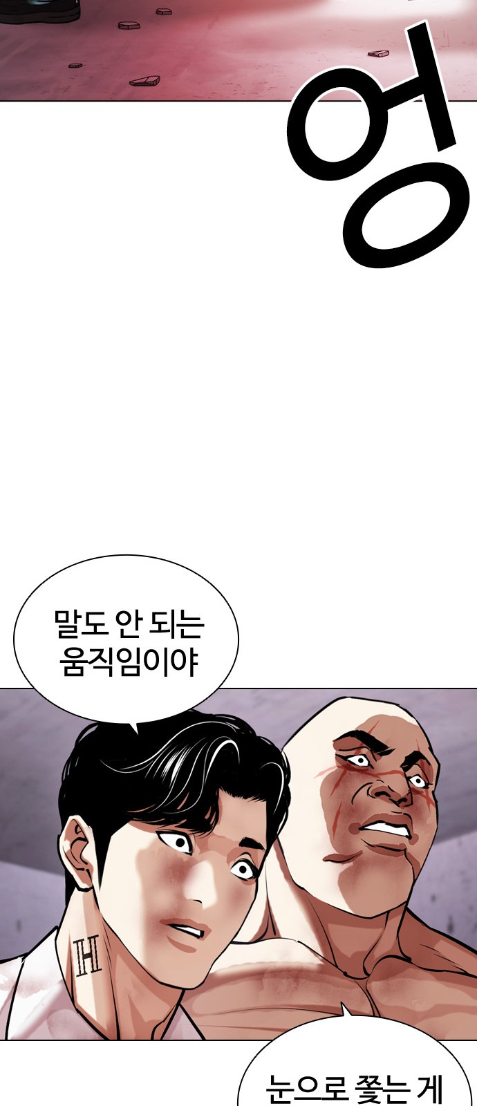 32 페이지