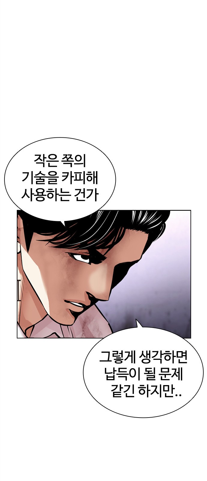 49 페이지