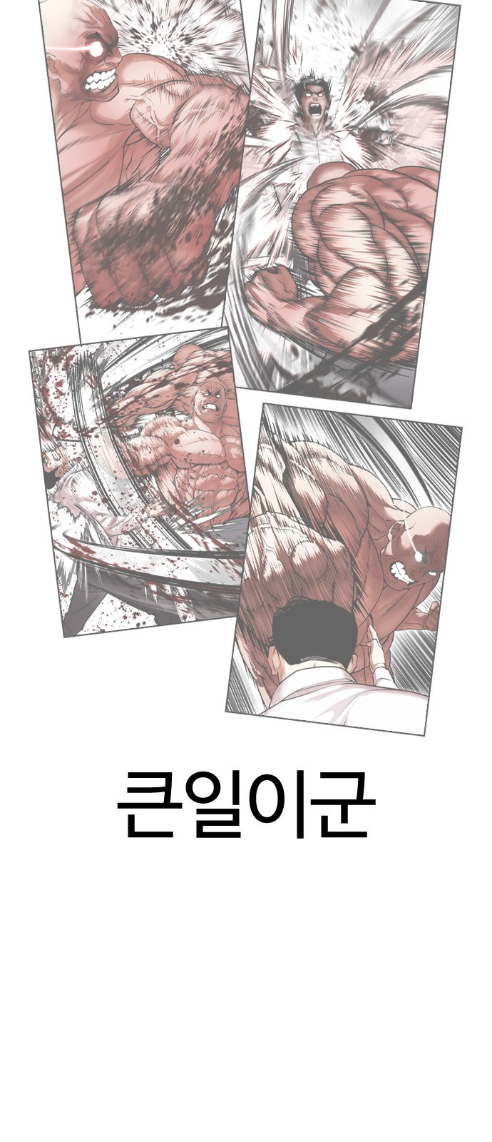 79 페이지