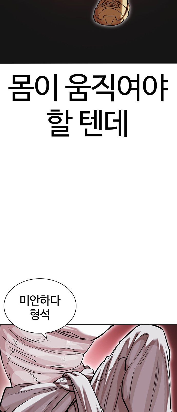 81 페이지