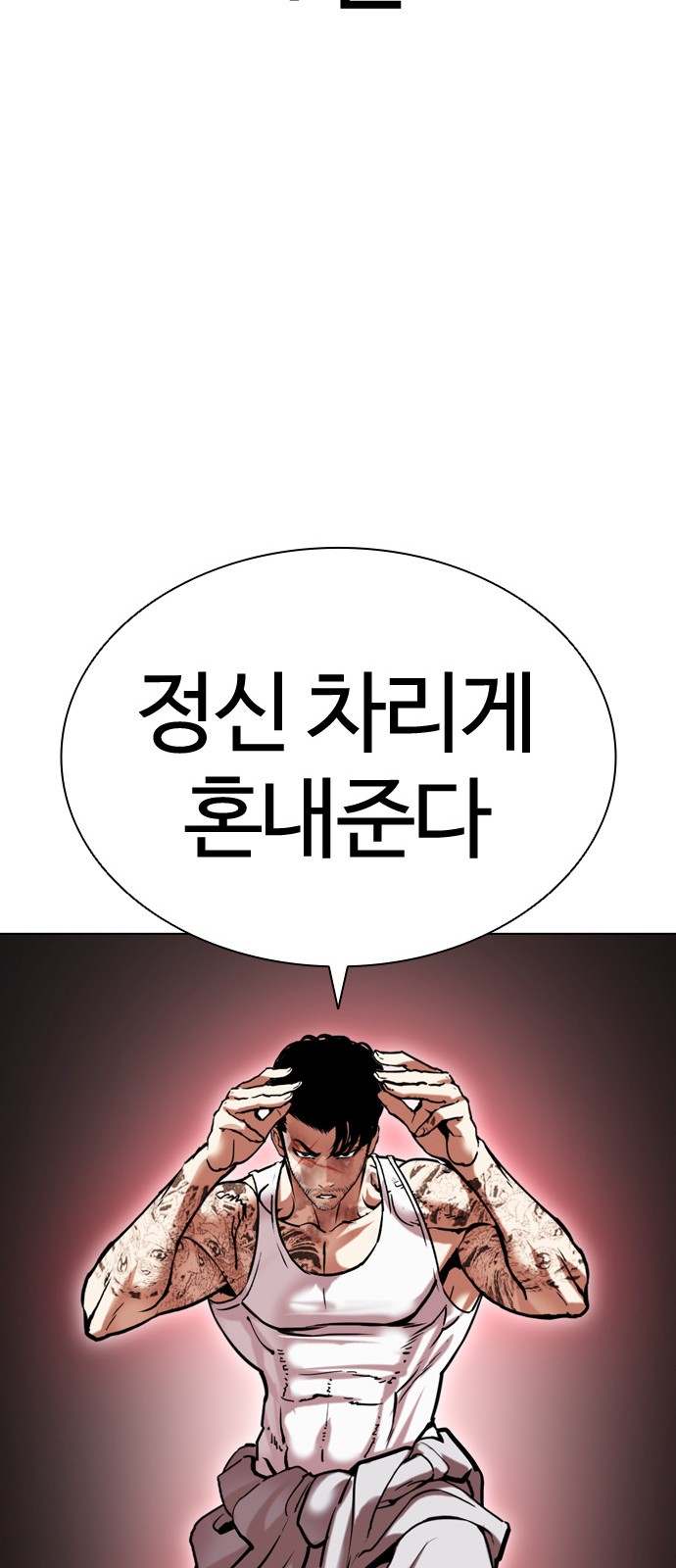 84 페이지