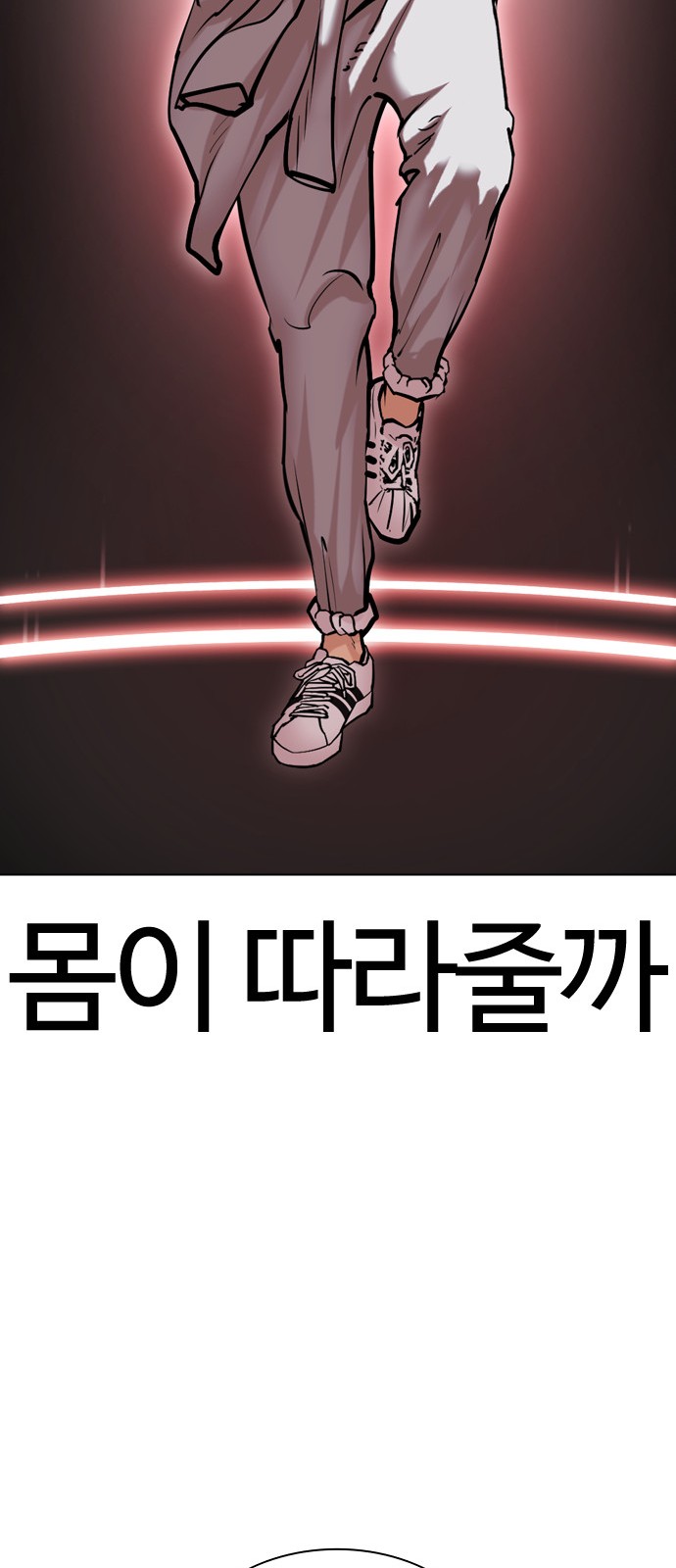 85 페이지