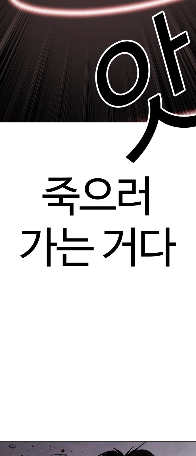 88 페이지