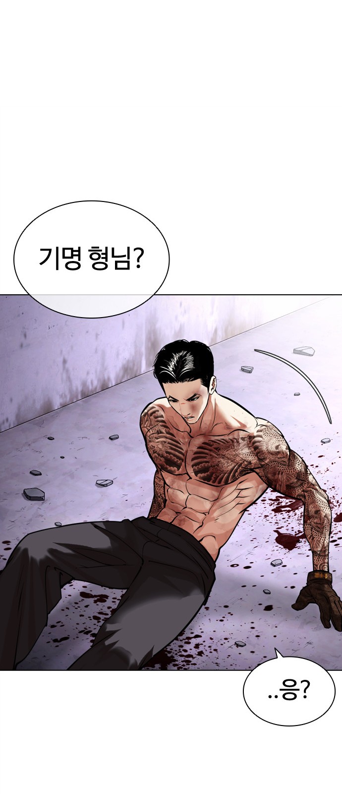 90 페이지