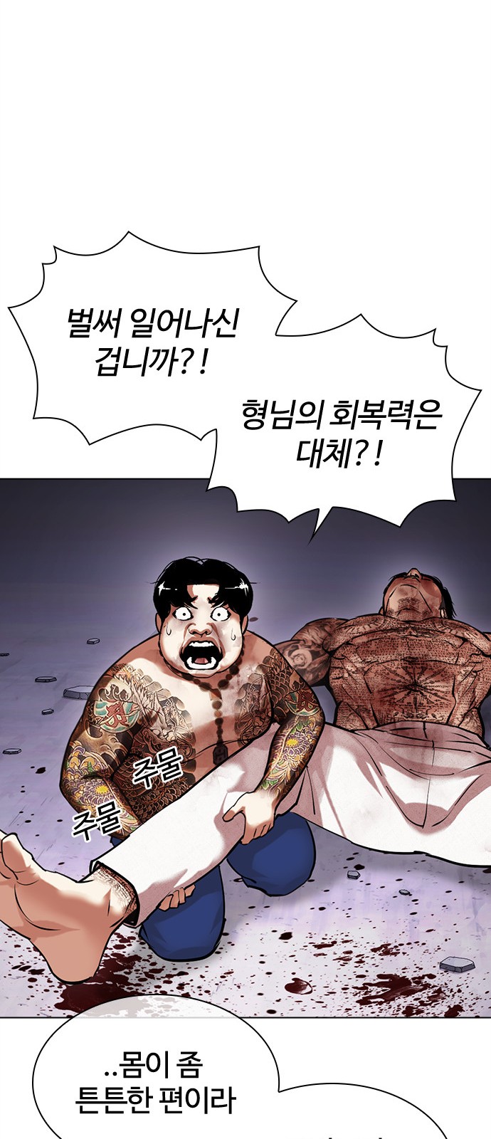91 페이지