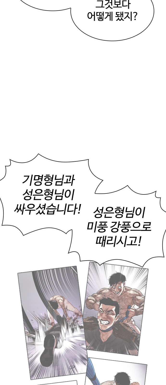 92 페이지