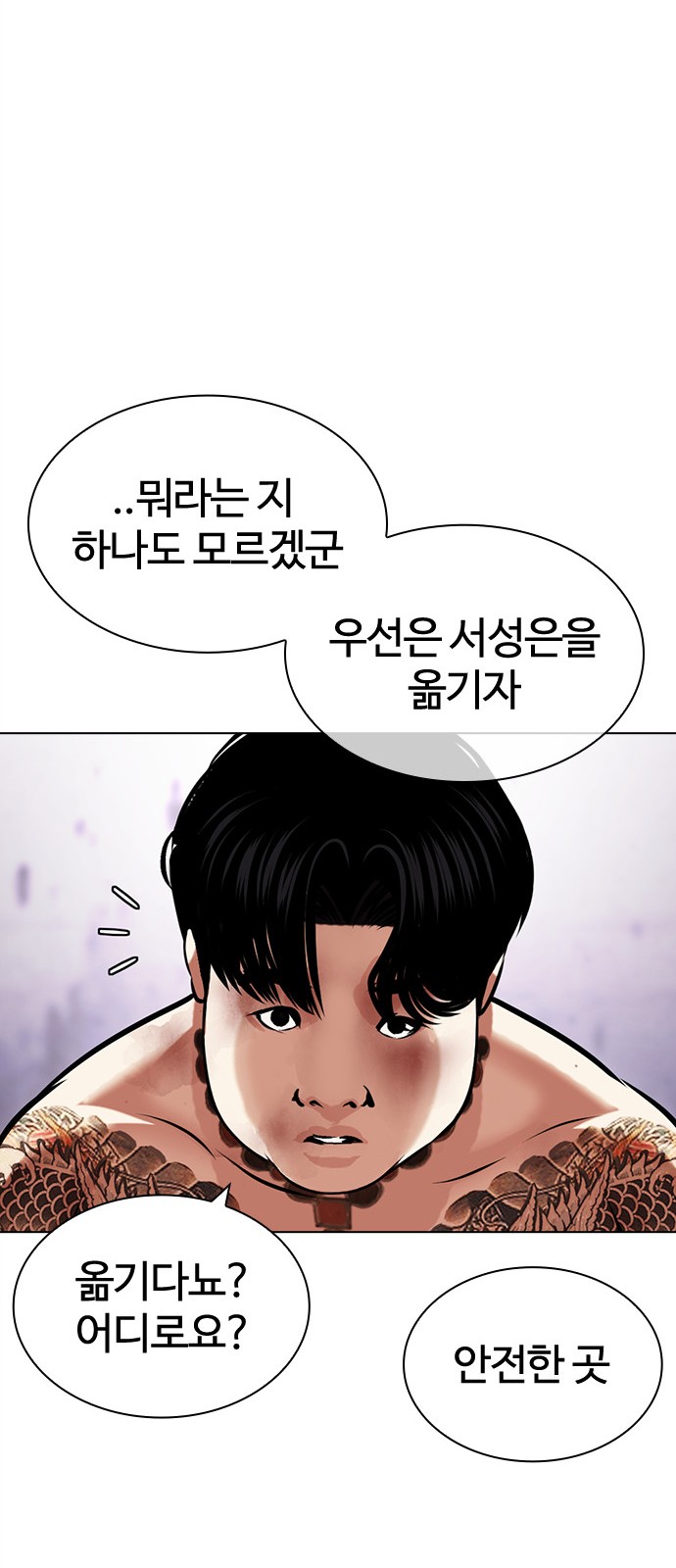 94 페이지