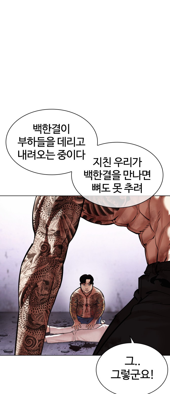 95 페이지