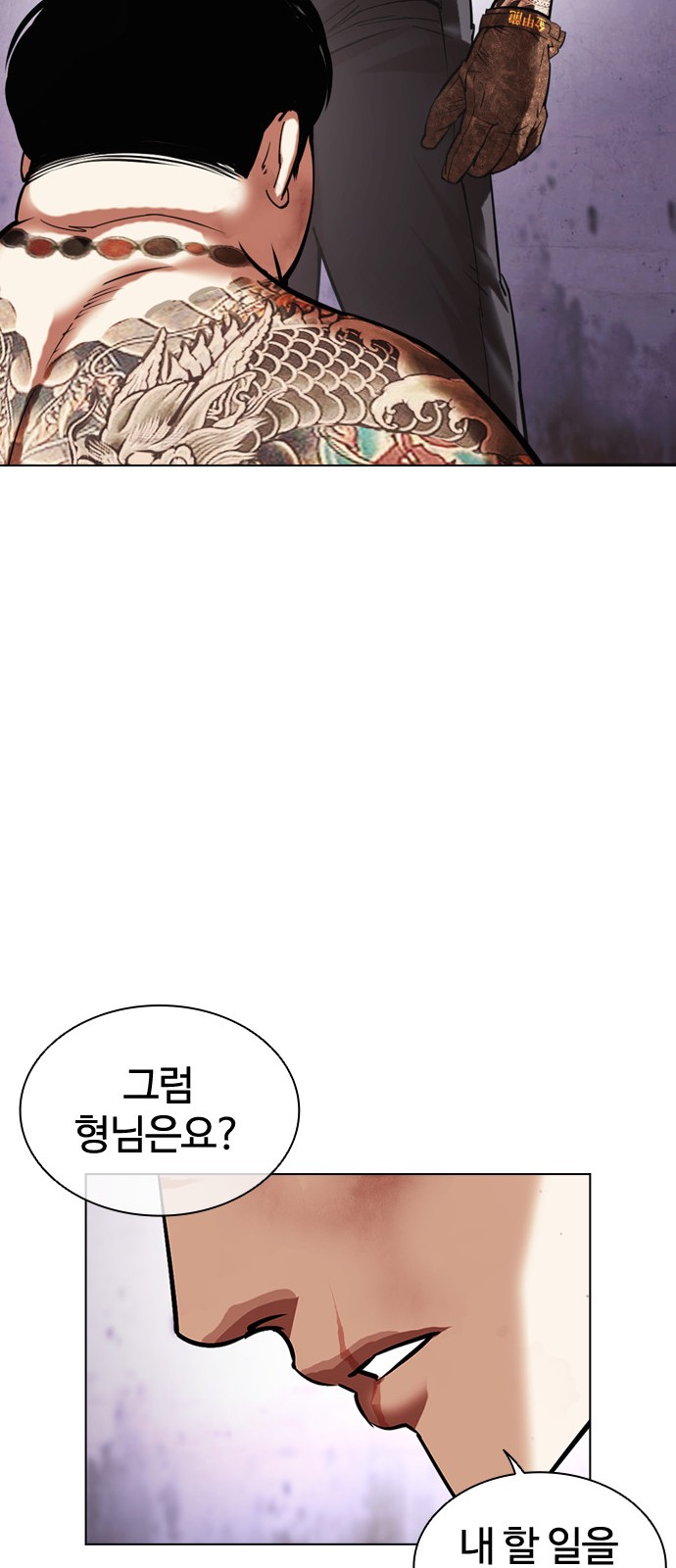 98 페이지