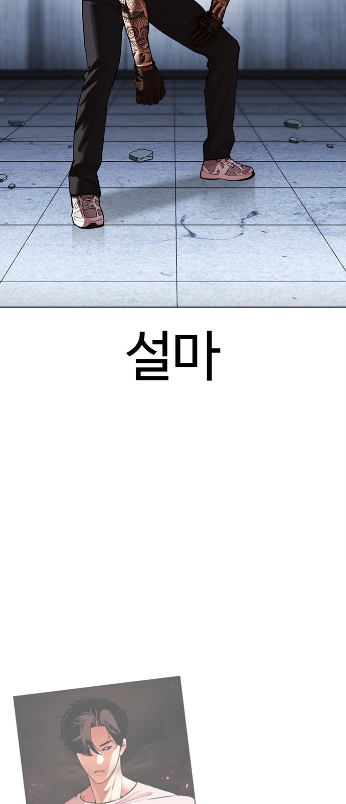 101 페이지