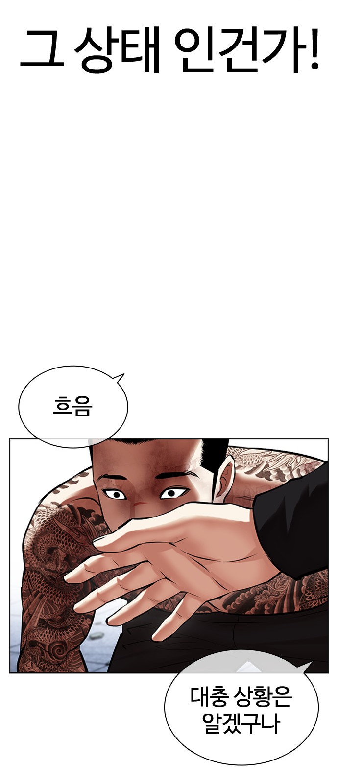 103 페이지