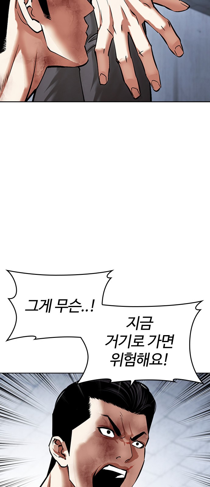105 페이지