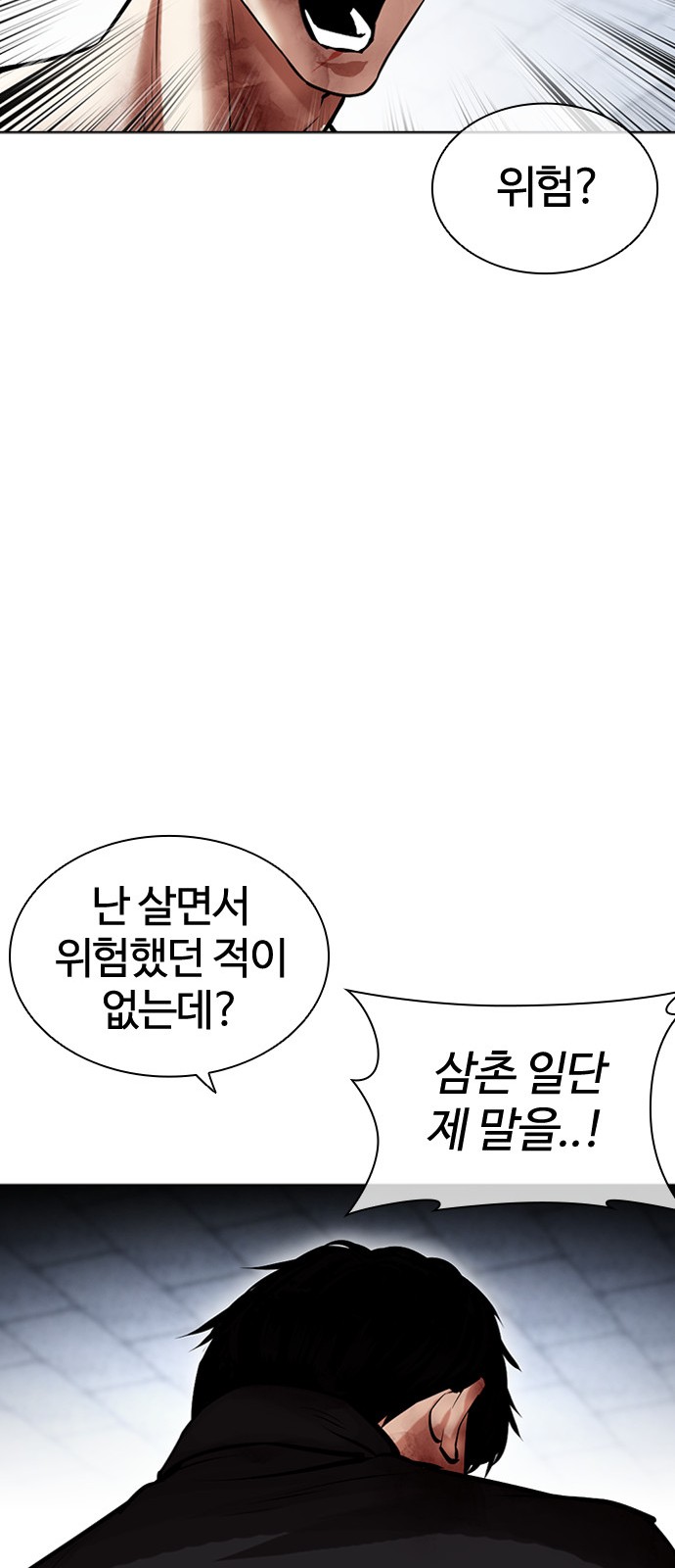 106 페이지
