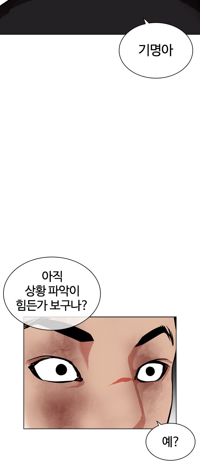 107 페이지