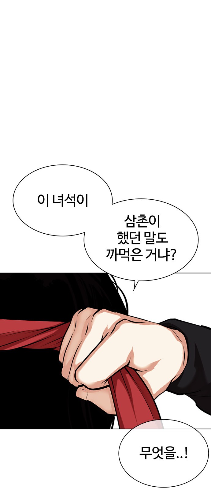 108 페이지