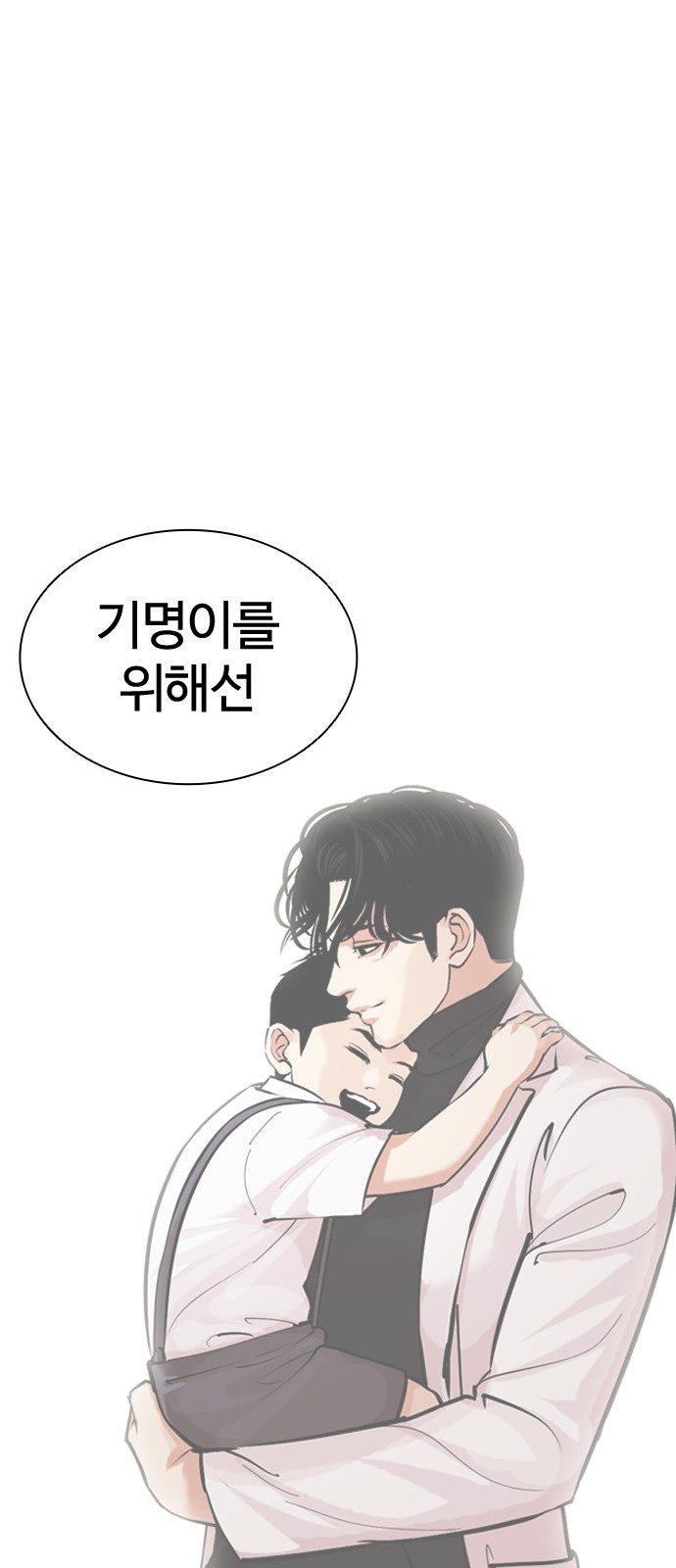 109 페이지