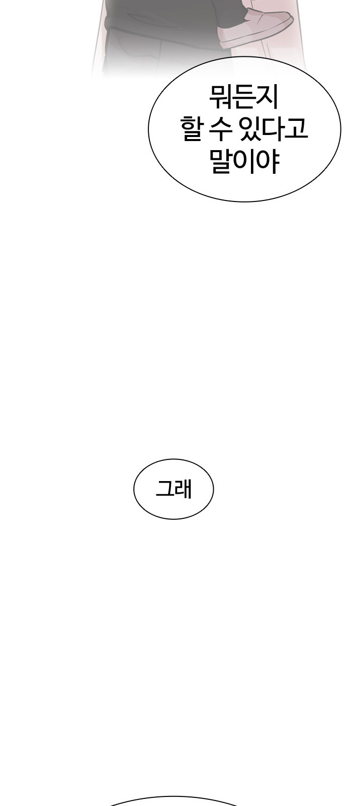 110 페이지