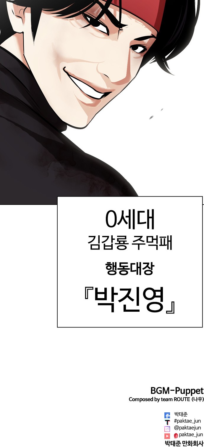 112 페이지
