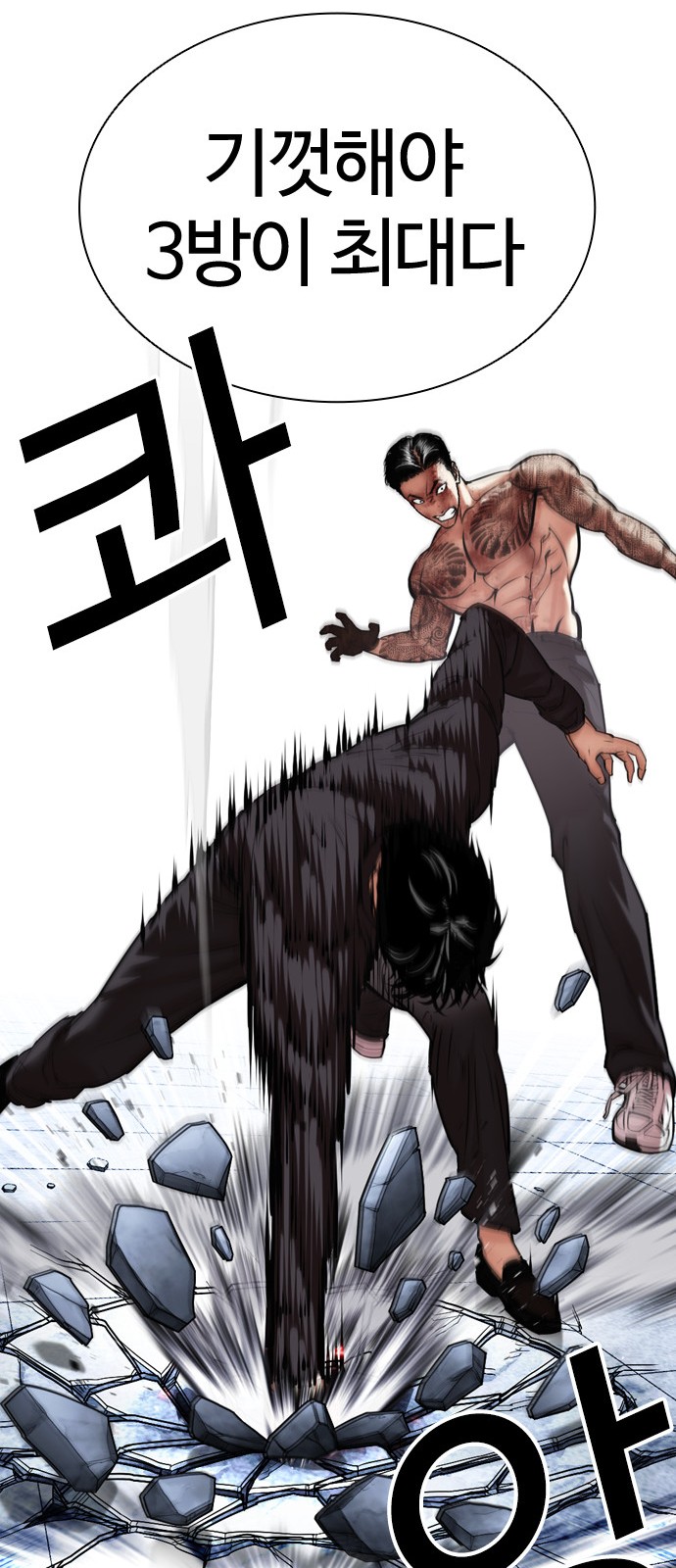 23 페이지