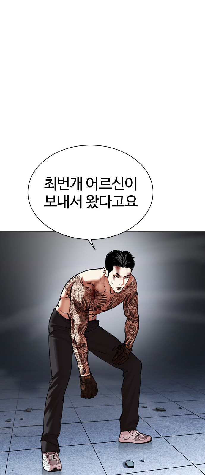 25 페이지