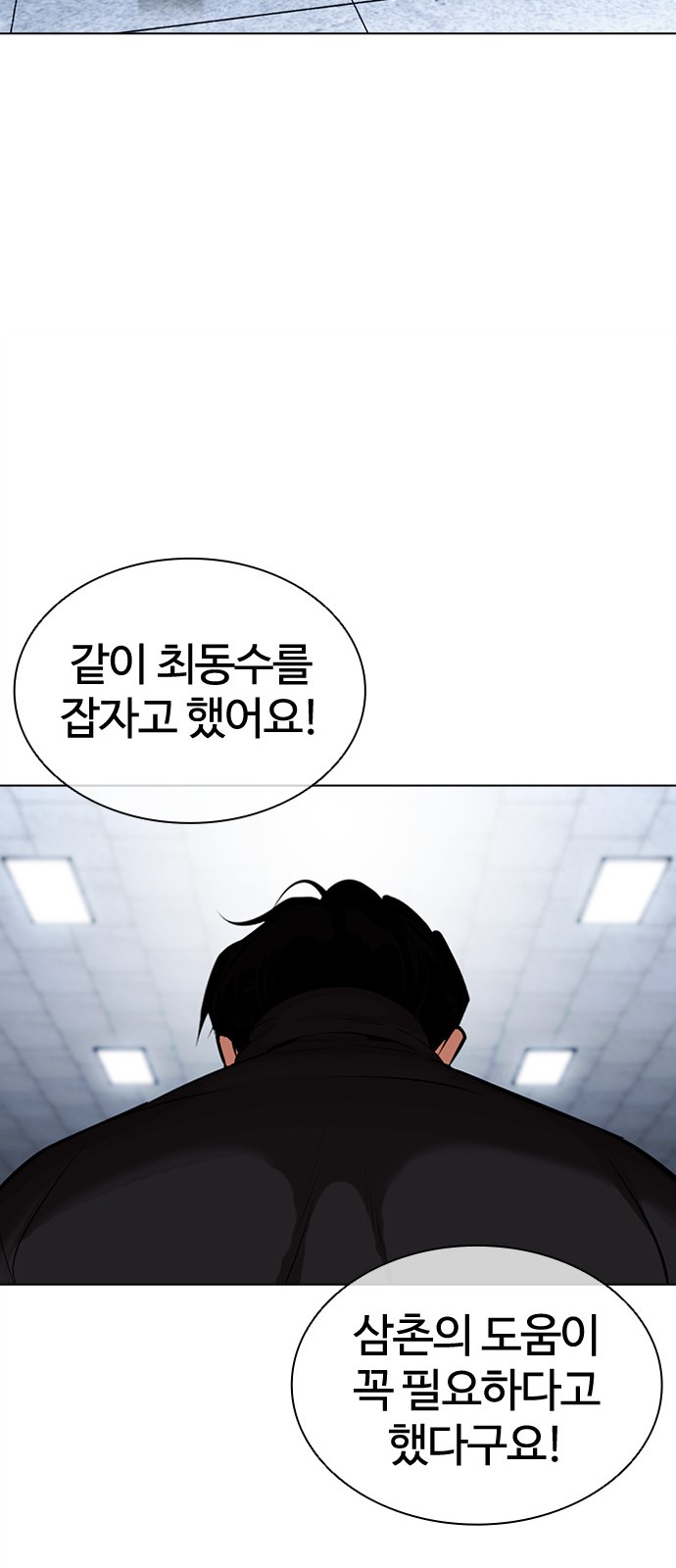 26 페이지