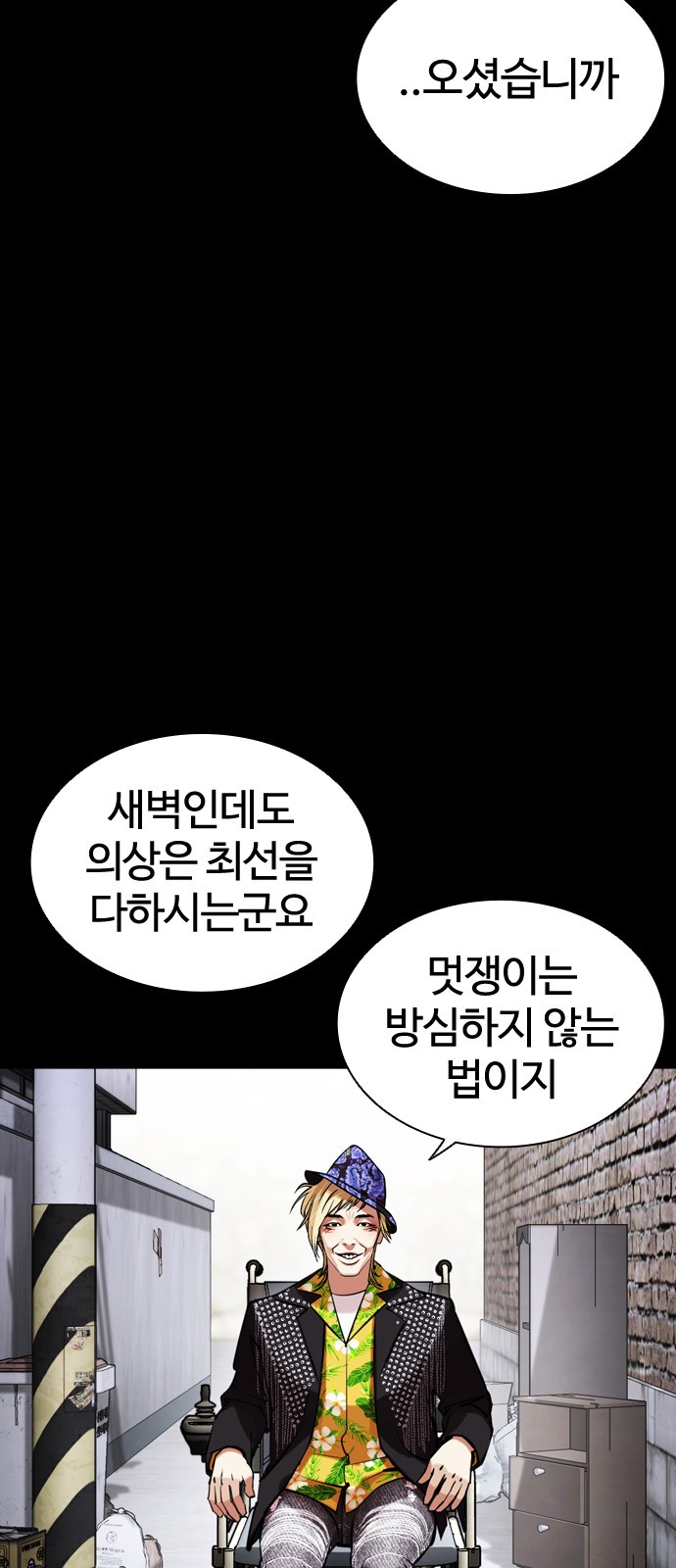 3 페이지