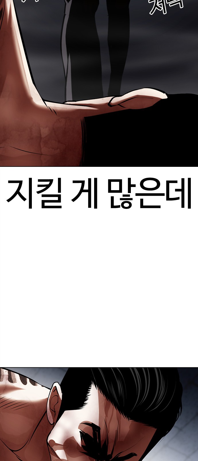 56 페이지