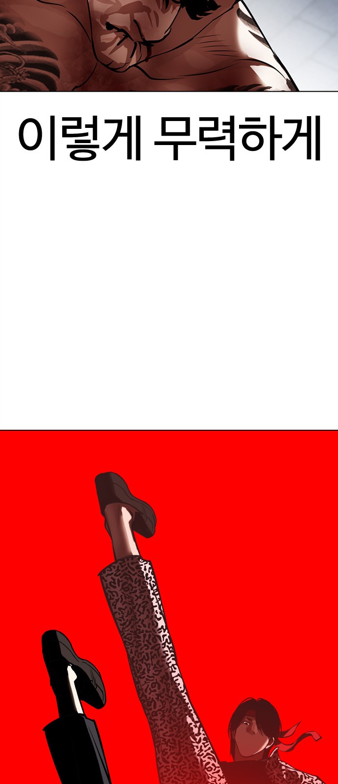 57 페이지