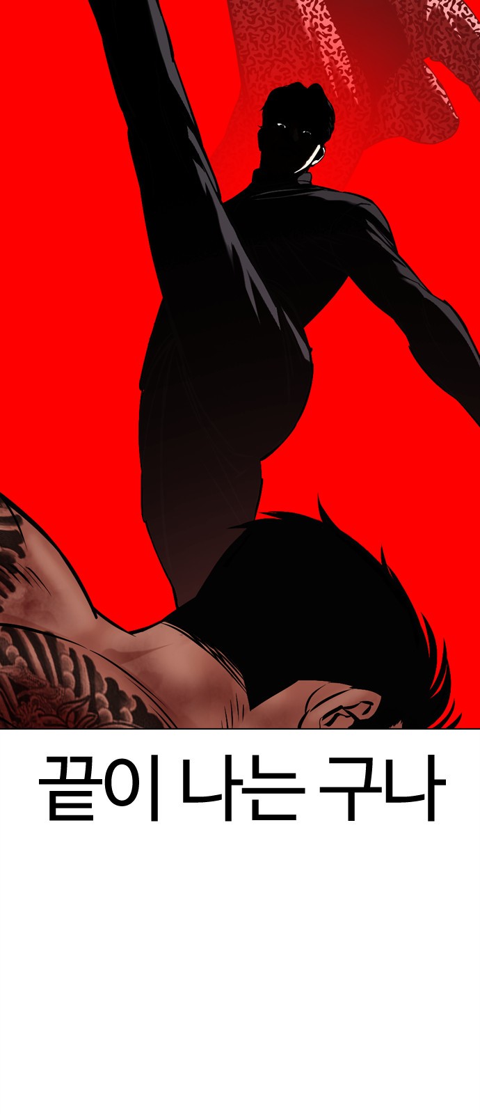 58 페이지