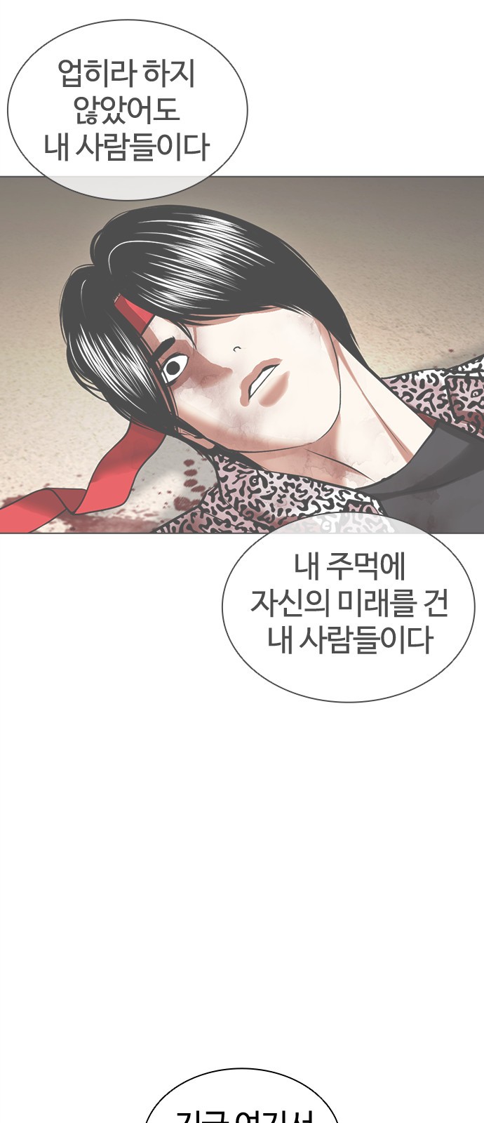 67 페이지