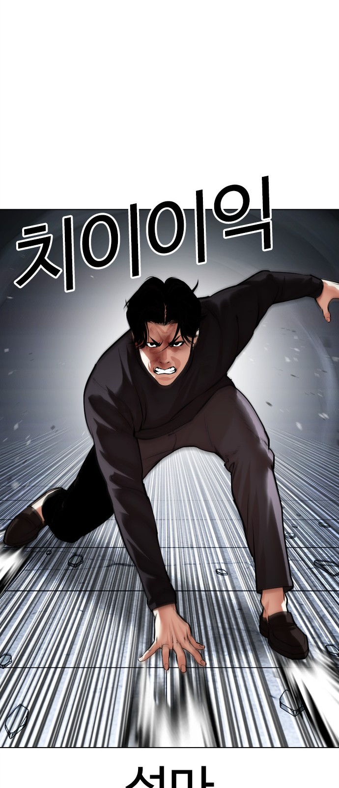 73 페이지