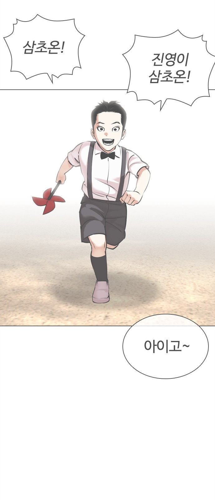 76 페이지