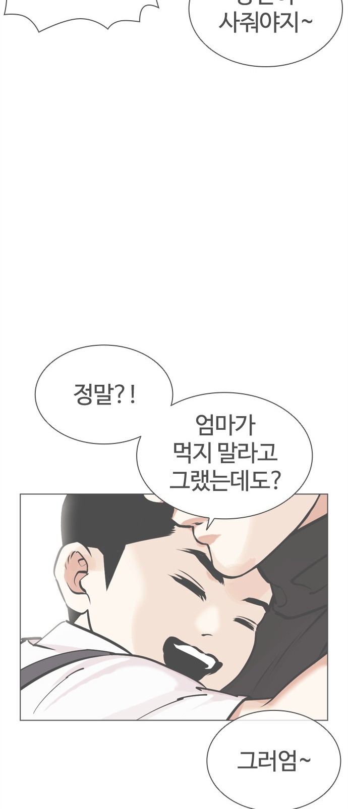 78 페이지