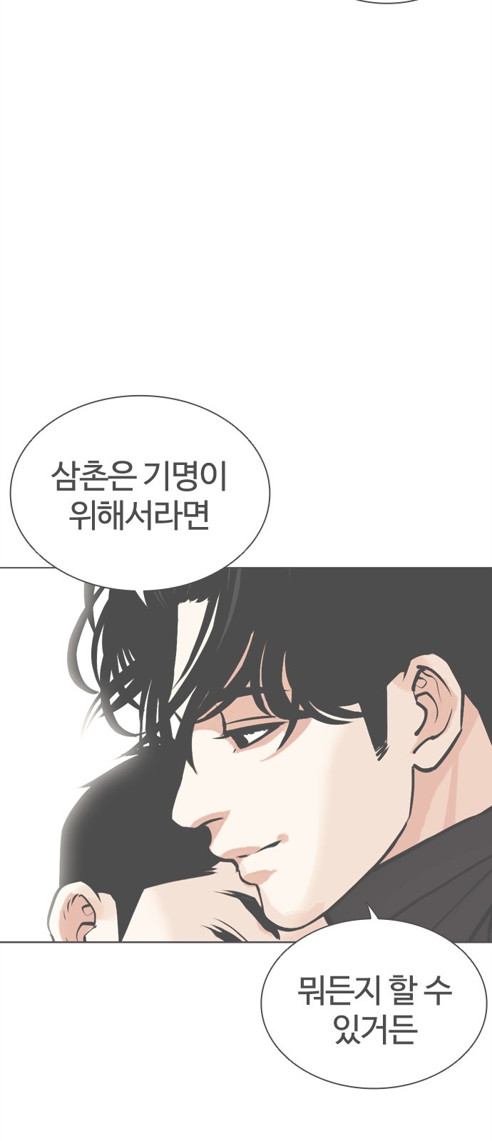 79 페이지